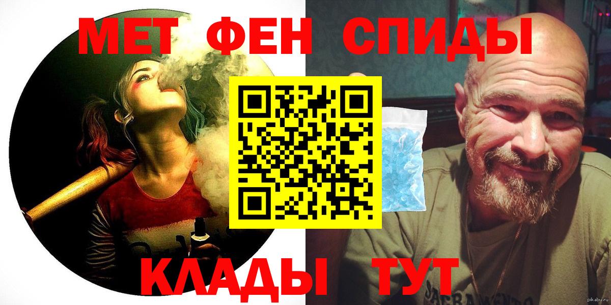 АМФЕТАМИН 98% Благодарный