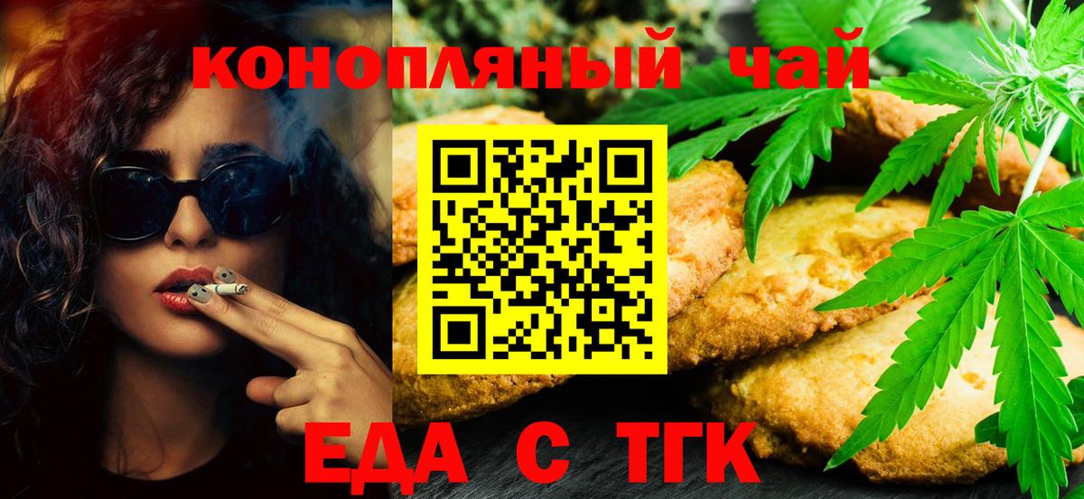 Благодарный  Canna-Cookies марихуана  Вход с VPN 