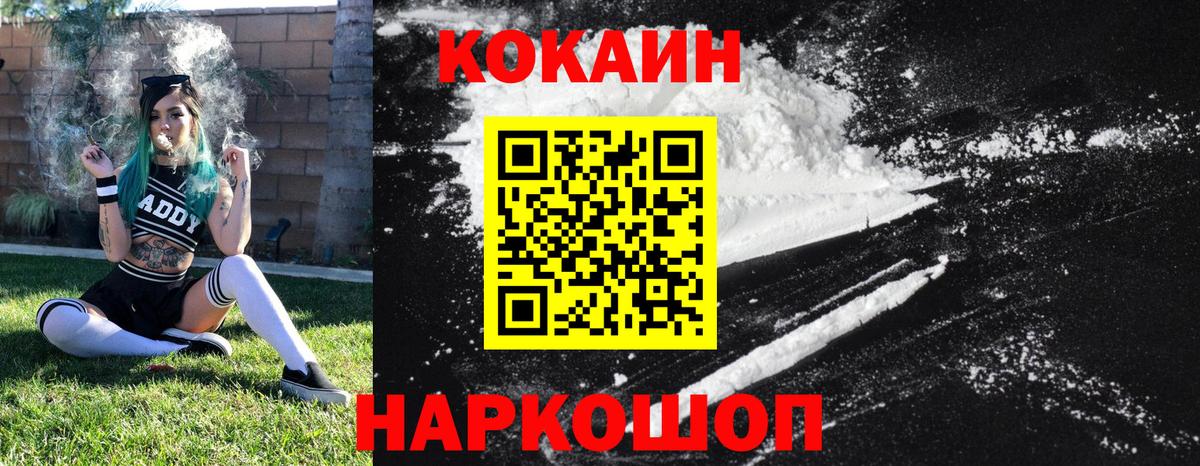 КОКАИН Боливия Благодарный