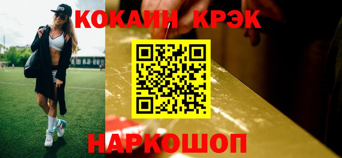 Cocaine 97%  Вход с VPN  Благодарный  COCAIN 97% 