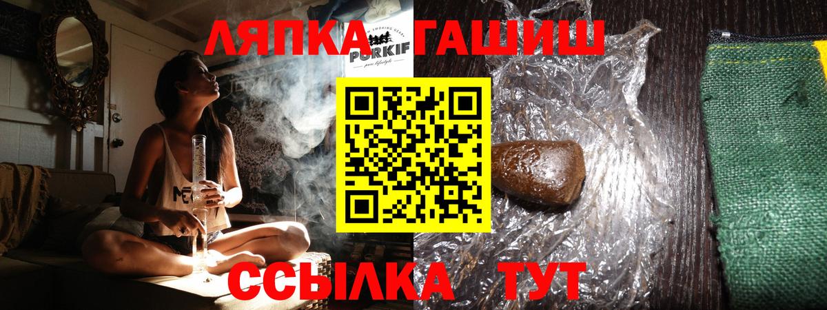 ГАШ убойный  Вход с VPN  Благодарный 