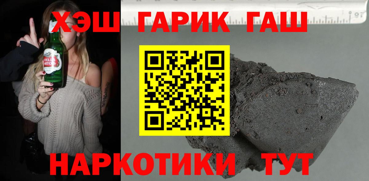 ГАШ Cannabis Благодарный