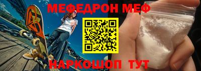СК Шахты