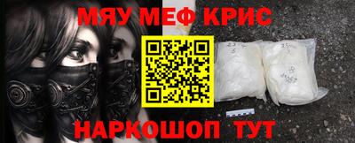 трава Шебекино