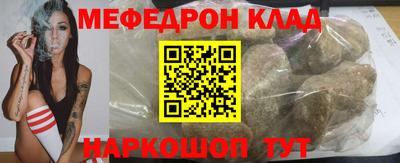 стаф Шелехов
