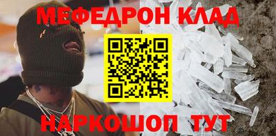 стаф Шелехов