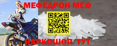 стаф Шелехов