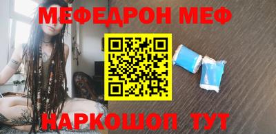 трава Шебекино