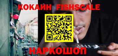 трава Шебекино