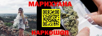 трава Шебекино