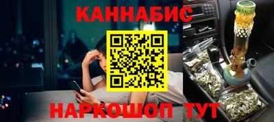 трава Шебекино