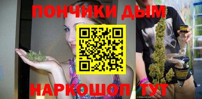 трава Шебекино