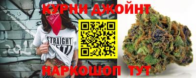 трава Шебекино