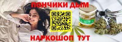 трава Шебекино