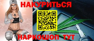 трава Шебекино