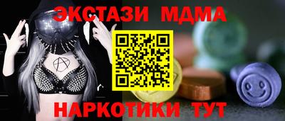 СК Шахты