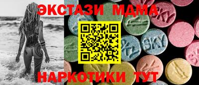 трава Шебекино