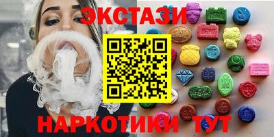 трава Шебекино