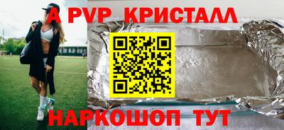 трава Шебекино