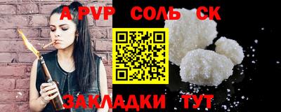 стаф Шелехов