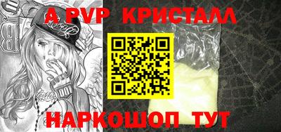 стаф Шелехов
