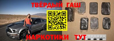 трава Шебекино
