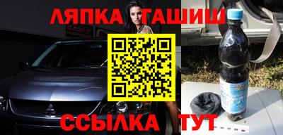стаф Шелехов
