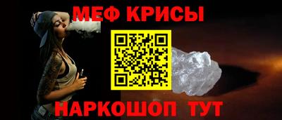 трава Шебекино