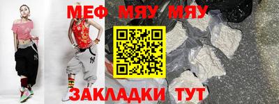 стаф Шелехов