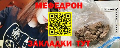 трава Шебекино