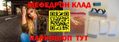 стаф Шелехов