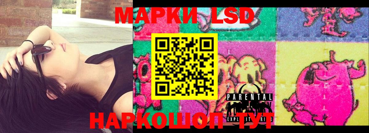 ЛСД экстази кислота  Вход с VPN  Благодарный  Лсд 25 экстази ecstasy 
