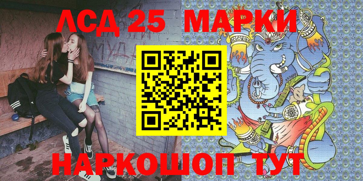 Наркотические марки 1,5мг  Вход с VPN  купить  сайты  Благодарный 