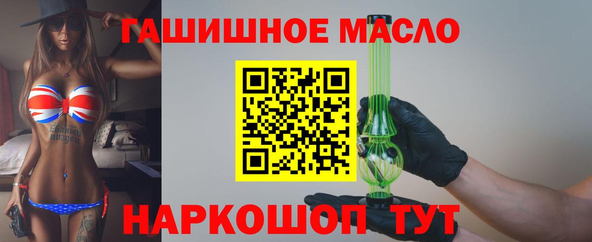 Благодарный  Дистиллят ТГК Wax  Вход с VPN 