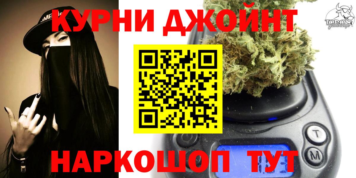 МАРИХУАНА семена Благодарный
