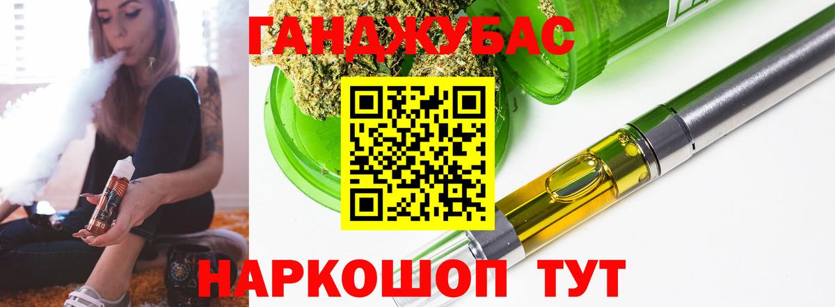 Марихуана AK-47  Канабис Amnesia  Канабис SATIVA & INDICA  Благодарный  Канабис марихуана  Вход с VPN 